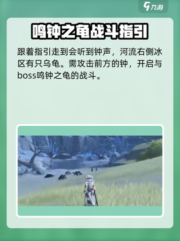 鸣潮⚡猎取残象之人任务超简单完成法！💥截图4