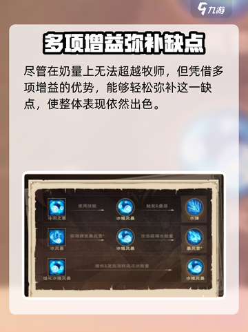 塔瑞斯世界🔥幻灵祭司VS牧师，哪个更强势？✨截图3
