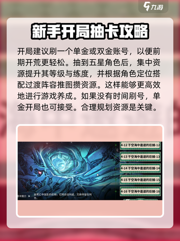 苍雾世界🔥新手必看！快速上手攻略🎉截图3