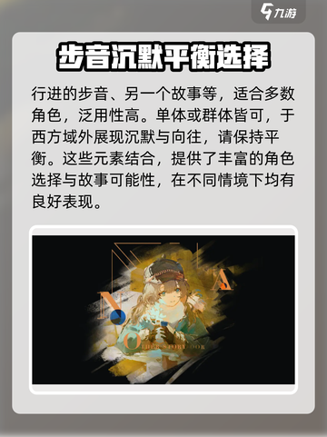 重返未来1999心相推荐介绍截图2