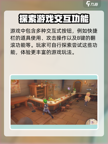 沙石镇时光🔥行走模式切换超简单！快来学👇截图4