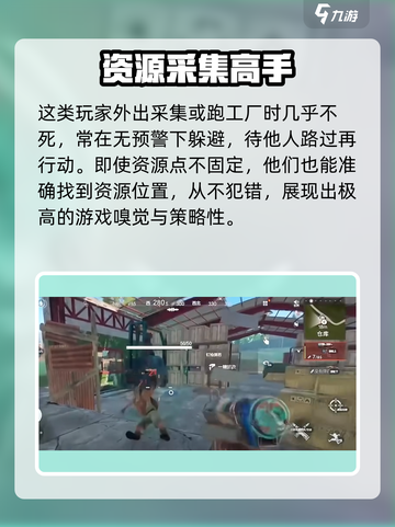 腐蚀手游版：快速揪出挂机玩家🔥🎮截图3