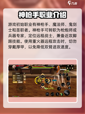 地下城与勇士手游💥：创建多角色，职业任你选！🔥截图3