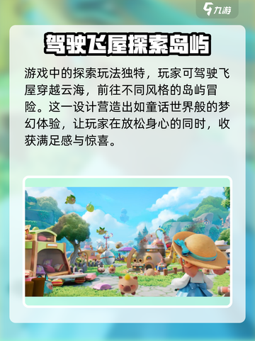 米姆米姆哈公测时间⚡等不及了！🔥截图5