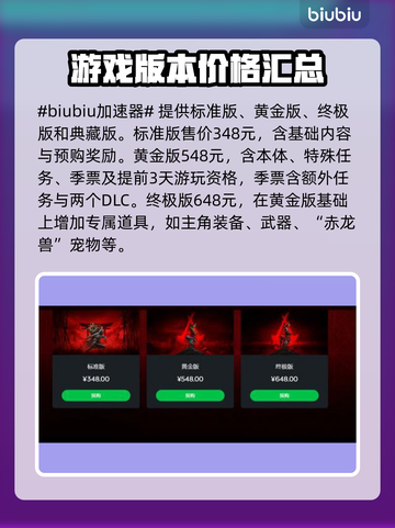 刺客信条影价格💰低至你不敢信！🔥截图2