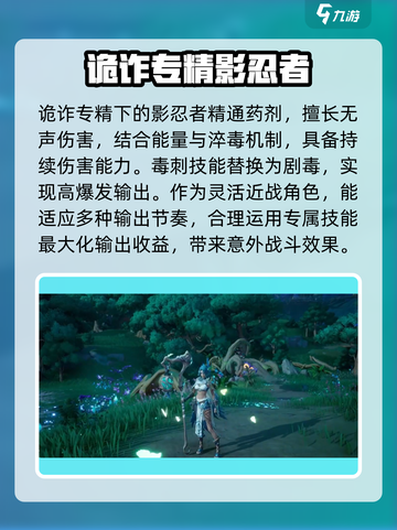 塔瑞斯世界🔥职业大全来了！玩转所有职业就靠它💡截图5