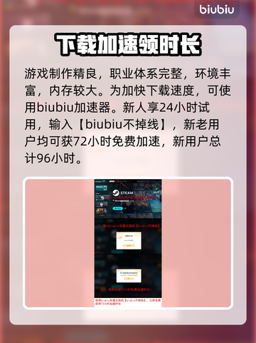 怪物猎人🔥荒野弓箭玩法大揭秘！🎉截图5