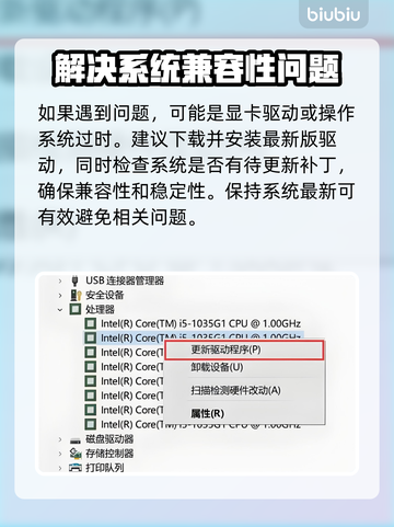 终天教团黑屏闪退？❌解决办法来了！🔥游戏救星截图2