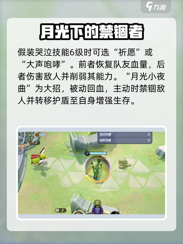 宝可梦大集结月亮伊布怎么样介绍截图4