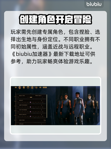沙丘觉醒新手任务完成秘籍，轻松上手🔥🎮截图2