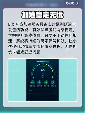 🔥《第七史诗》下载太慢？速看解决办法！🚀截图5