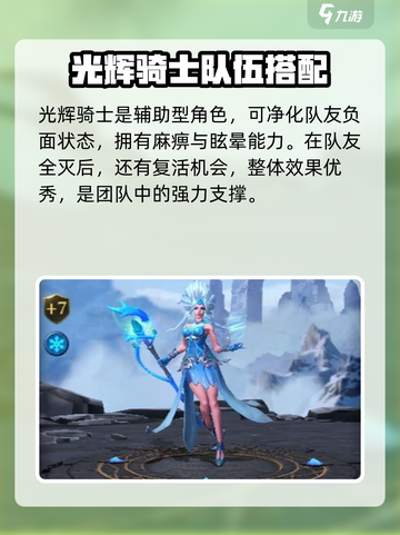 帝国与魔法最强🔥阵容搭配，一键制胜！💥截图2
