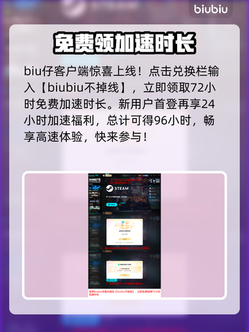 Kingmakers配置要求曝光！🔥截图4