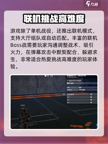 战魔机甲🔥：玩法超赞，机甲迷不容错过！截图3