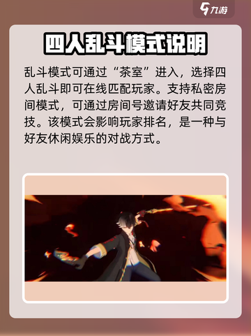 归龙潮竞速模式怎么玩介绍截图5
