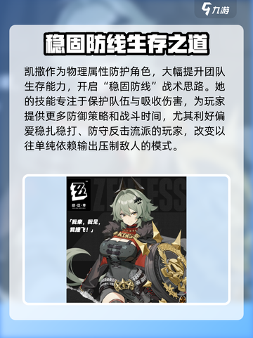 绝区零1.2版本前瞻💥游戏名+emoji，劲爆内容不容错过！截图3