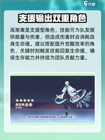 王者荣耀🔥破晓序列高渐离技能曝光，强度逆天🔥截图2