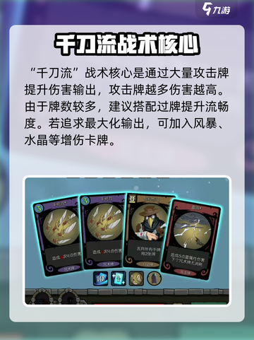 《月圆之夜》魔术师流派全解析🔮✨截图4