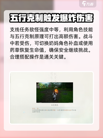 仙剑世界尘宇等级🔥快速提升秘籍🎉截图3