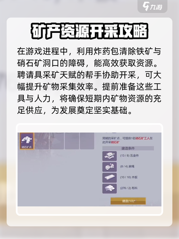 阿瑞斯病毒2🔥炸药包超全使用攻略来了！截图4