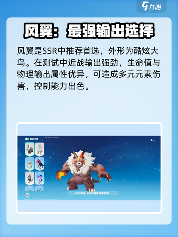 酷比大陆🔥宠物培养推荐来啦！✨截图4