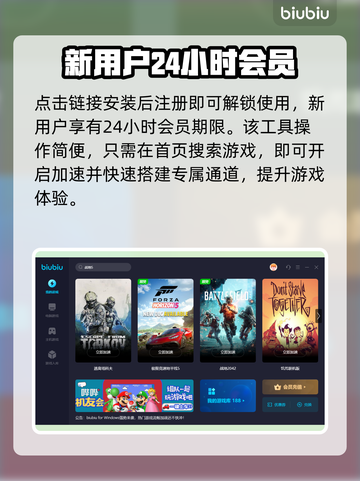 战地5延迟高？用它秒杀卡顿🔥🎮截图4