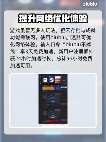 恶魔轮盘赌🔥全成就一览，错过血亏！🎮截图5