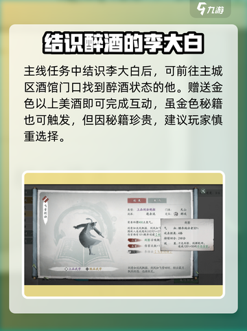 墨剑江湖代码任务🔥超简单攻略来了！快人一步完成任务✅截图2