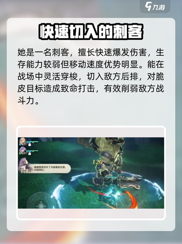 剑与骑士团🔥丽塔超强详细介绍来啦！✨截图2