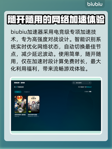 洛奇英雄传掉帧闪退？这样解决立马流畅 Gameplay⚡🔥截图3