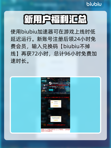 邻居郊区战争🔥上线日期终于曝光！💥截图4