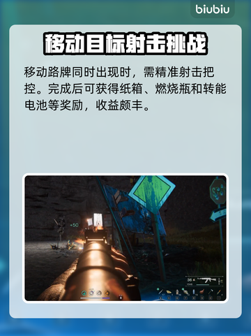 七日世界📖路牌异常🔥超简单通过技巧⚡截图3
