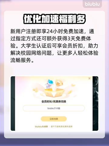 🎮《棕尘2加速器选对了吗？》💥截图4