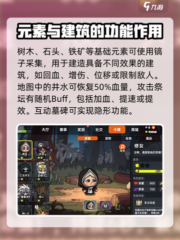 英勇之地💥新手必看！极速上手攻略💎截图6