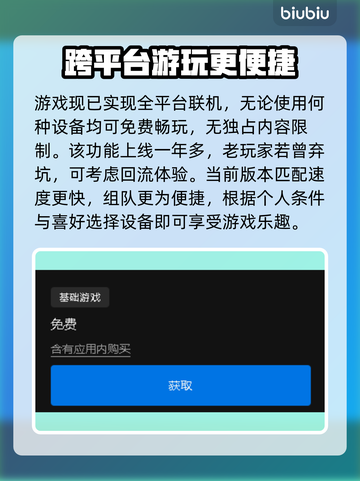 糖豆人终极淘汰赛🔥跨平台玩法大揭秘🎉截图3