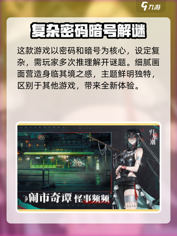 归龙潮支持手柄吗介绍截图3