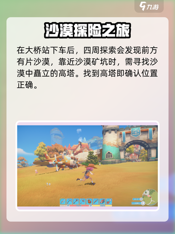 波西亚时光铝线位置在哪介绍截图4