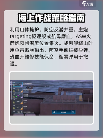 现代战舰巴伊亚怎么样介绍截图3