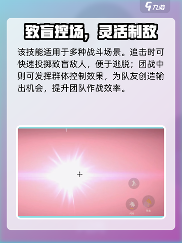 《王牌战士2》安妮技能曝光！🔥截图5