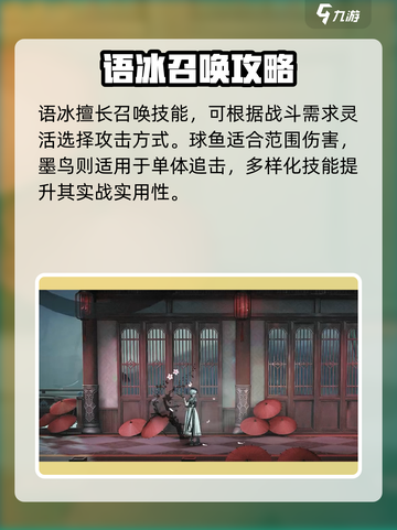 《归龙潮人物强度排行🔥最强角色推荐》✨截图4