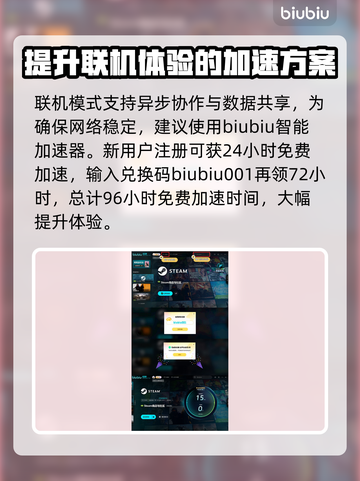 明末渊虚之羽终于上线啦！🔥游戏迷们冲鸭！🎮截图3