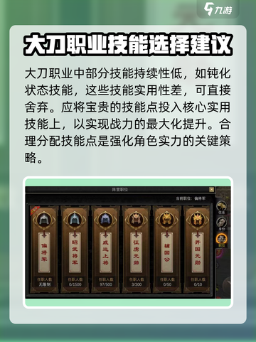 寻梦丝路🔥大刀玩法优势全揭秘！截图4