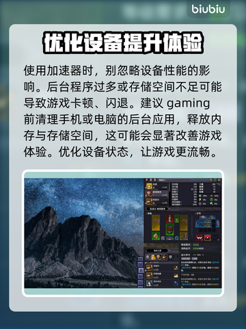 巴尔的遗产🔥黑屏闪退？这些解决方法让你畅玩无忧！截图4