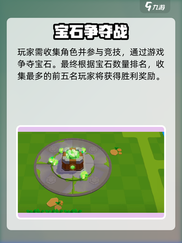 💥爆裂小队国服上线时间曝光！🎮截图4