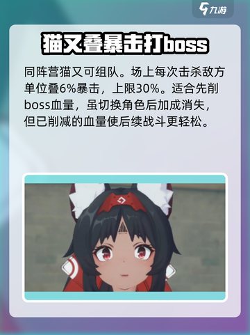 绝区零🔥狼叔配队思路大曝光！冯莱卡恩最强搭档🌟截图3