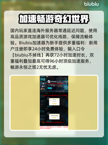 🔥《永恒之塔2》售价曝光！这价格太狠了💥截图4