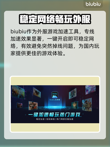 异星工厂🔥闪退解决+加速器推荐🚀截图3