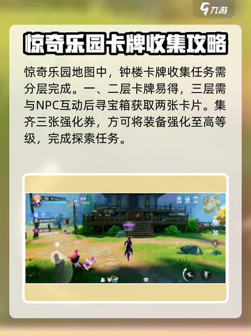 晶核手游🔥探索历程大揭秘！玩家必看👇截图4