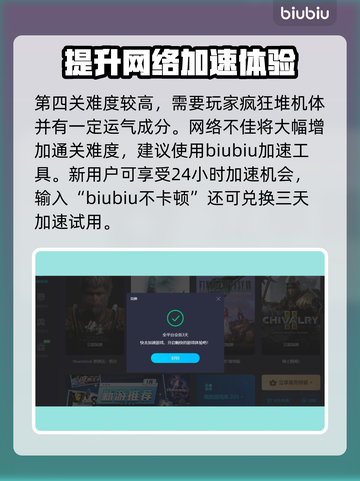 最终幻想7重生🔥战略机兵全面解析💎截图4