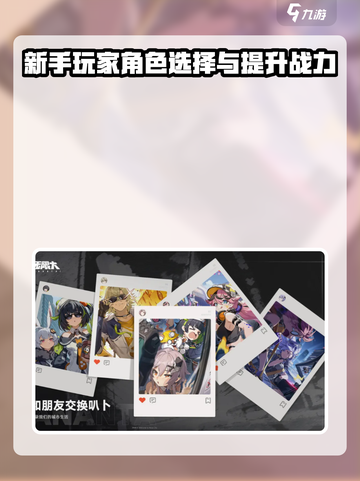 无限大玩法🔥超全攻略来啦！🎮截图3